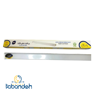 براکت خطی 75 وات LED پارس تابان